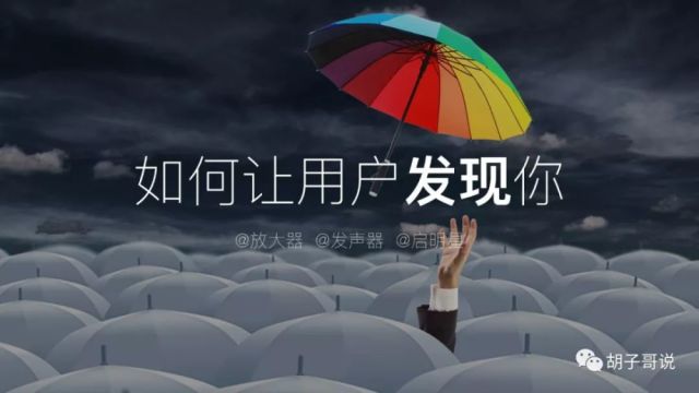 2018年如何规划企业的新媒体运营?思路及方法