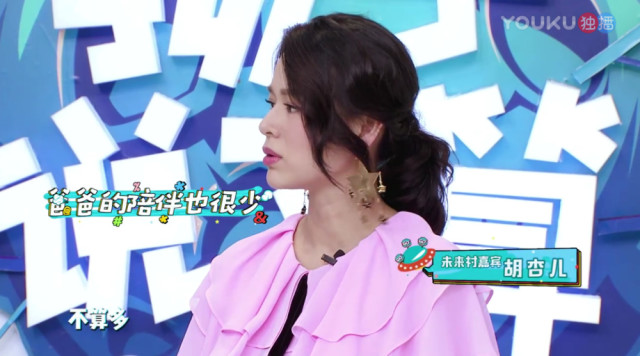 胡杏儿产后复出《孩子说了算》李诗缘战斗力爆表