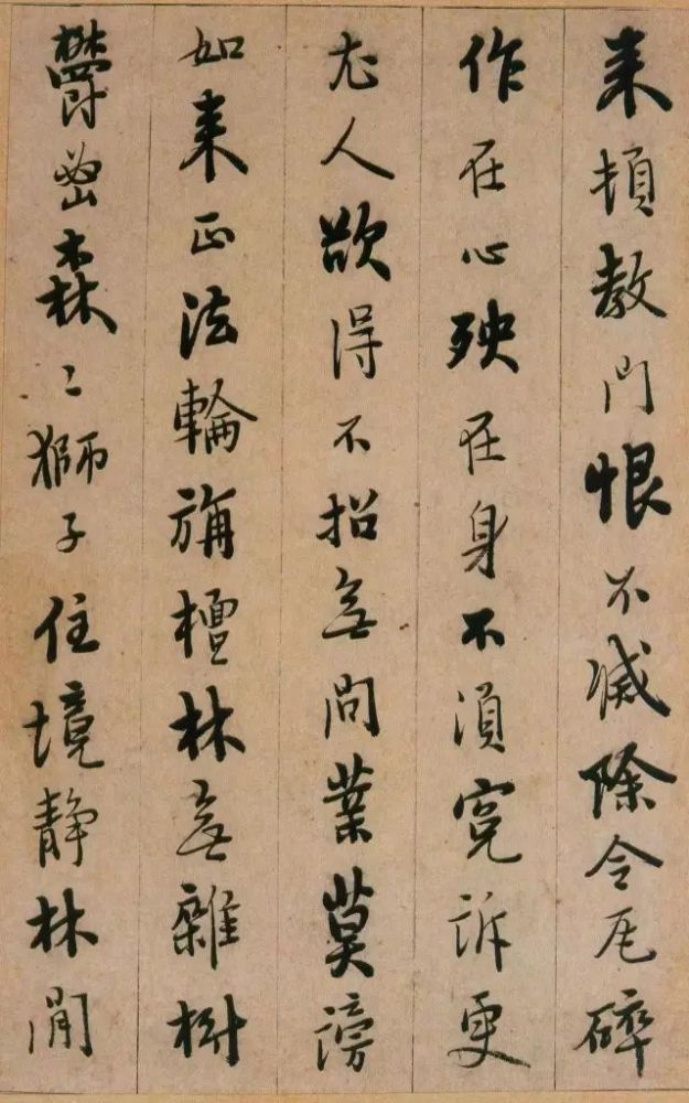 书家|启功最推崇的书法家，自然书写，无半点火气