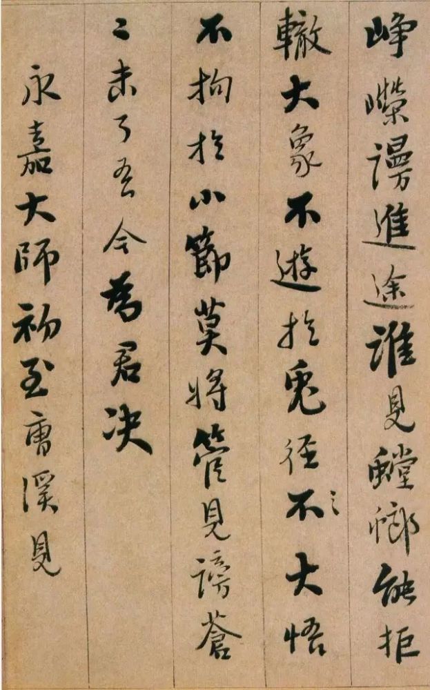 书家|启功最推崇的书法家，自然书写，无半点火气