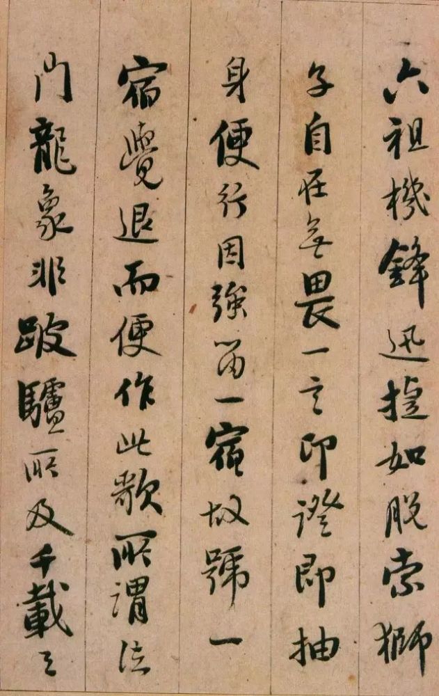 书家|启功最推崇的书法家，自然书写，无半点火气