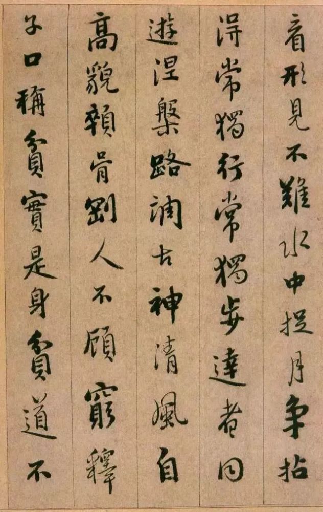 书家|启功最推崇的书法家，自然书写，无半点火气