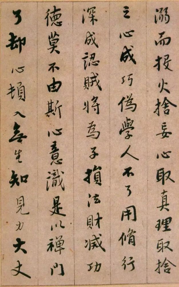 书家|启功最推崇的书法家，自然书写，无半点火气