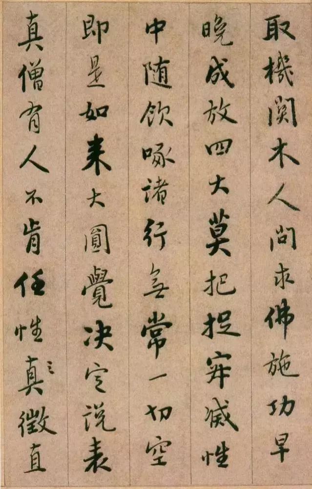 书家|启功最推崇的书法家，自然书写，无半点火气