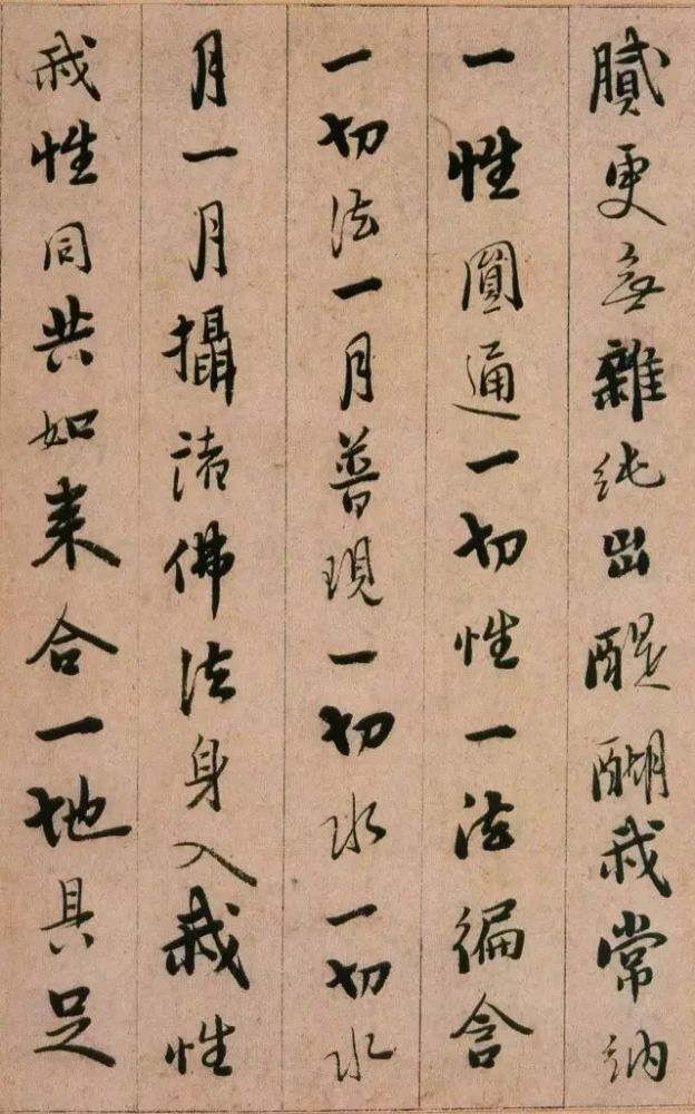 书家|启功最推崇的书法家，自然书写，无半点火气