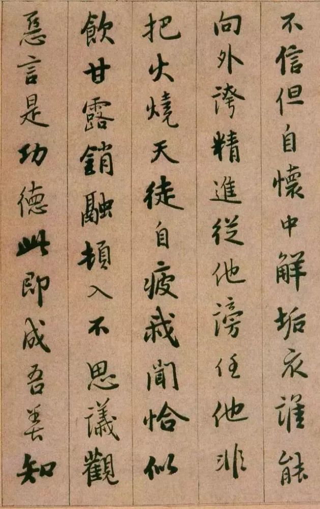 书家|启功最推崇的书法家，自然书写，无半点火气