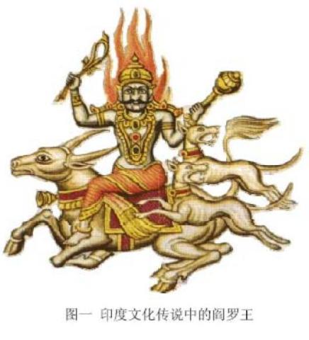 为什么阴间天子十代冥王就阎罗王最出名?这三