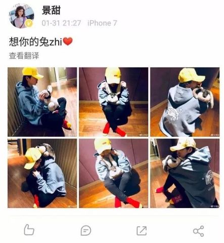 景甜张继科车内拥吻!网曝金主被撬走了?