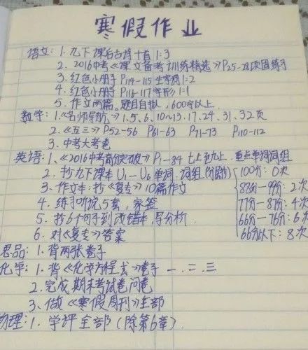 无锡这所学校要火 竟布置这种寒假作业 哈哈哈绝了 腾讯新闻