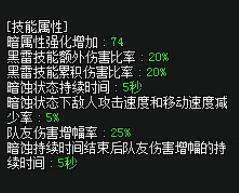 DNF魔枪全新转职:光枪、暗矛双枪来袭,技能炫