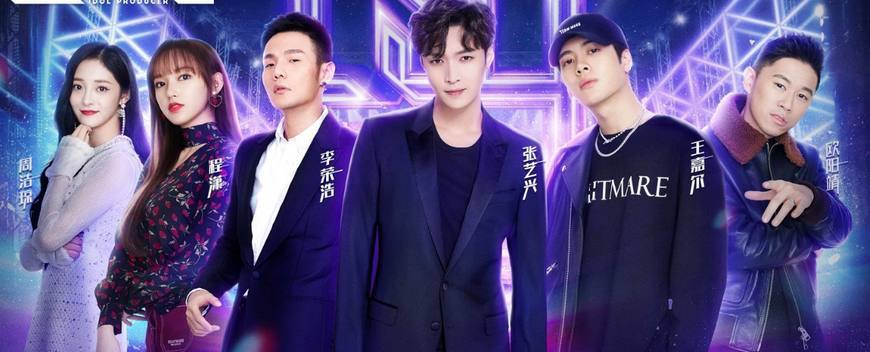 周洁琼教《偶像练习生》A组学员跳舞,连尖子生