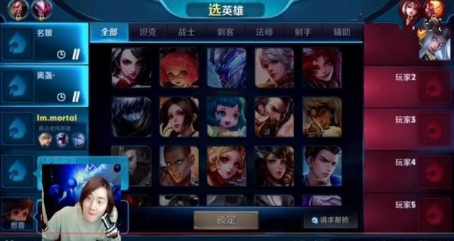 王者荣耀张大仙:直播间抽奖688抽到小学生,网