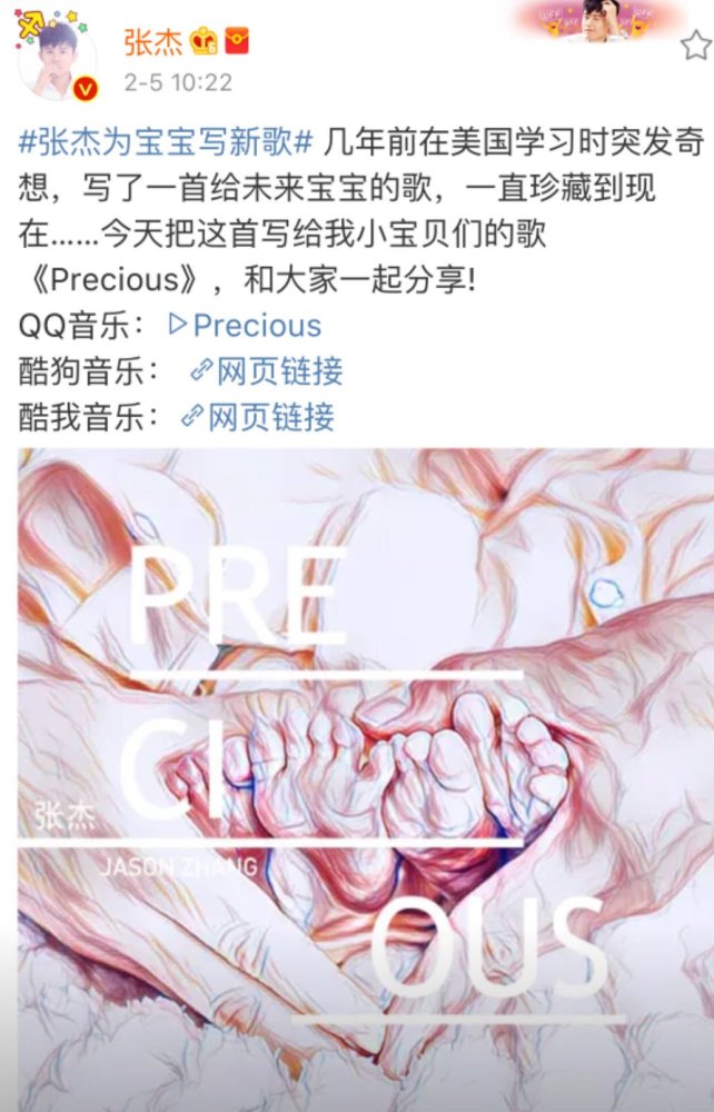 谢娜产后恢复不轻松,疼痛难忍,张杰看着很心疼