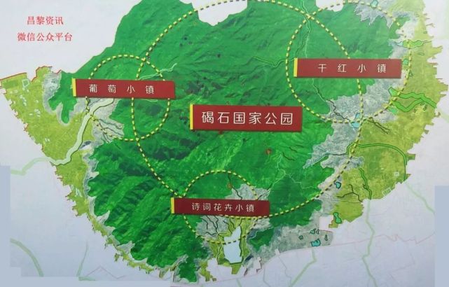 打开腾讯新                    ; 2月2日,我县召开昌黎干红小镇研讨