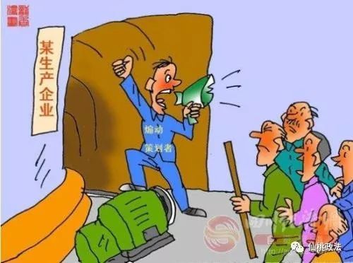 请扩散!仙桃市扫黑办公布举报电话邮箱,有线索