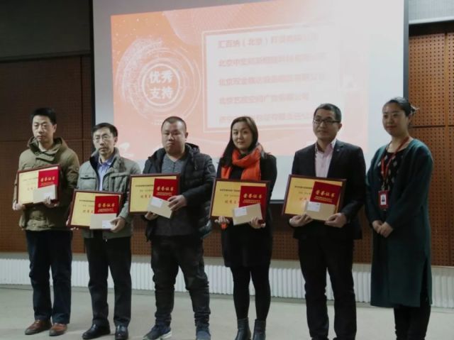 2017京东物流华北采购部供应商表彰大会报道