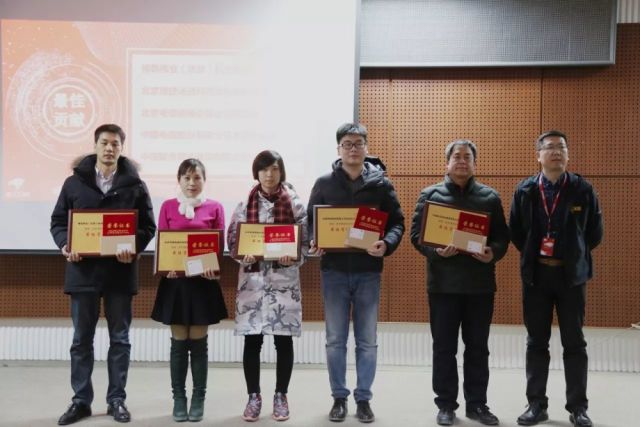 2017京东物流华北采购部供应商表彰大会报道