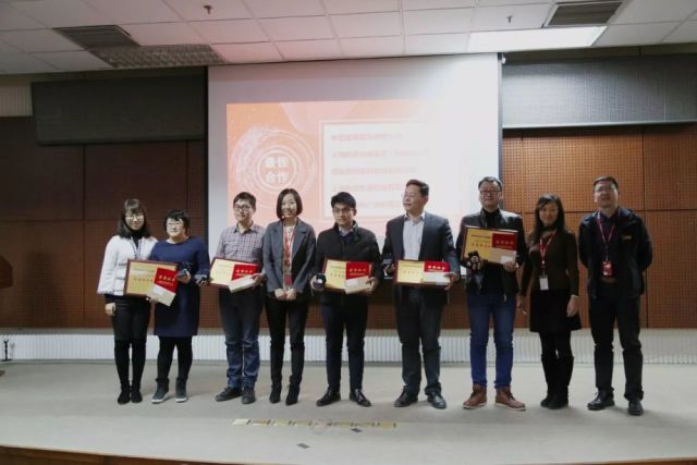 2017京东物流华北采购部供应商表彰大会报道