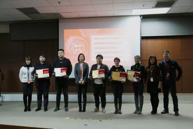 2017京东物流华北采购部供应商表彰大会报道