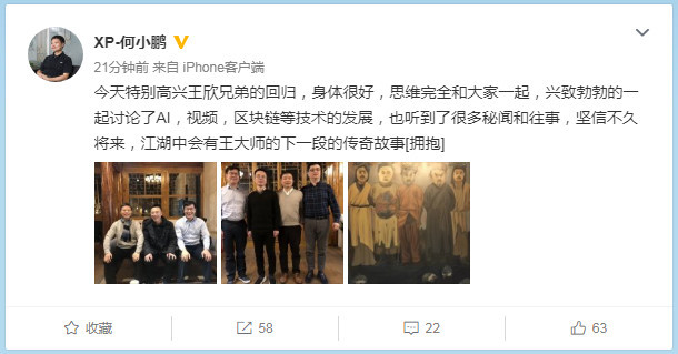 智东西晚报：共享单车押金监管方案出炉 iOS11.3测试版增降频开关