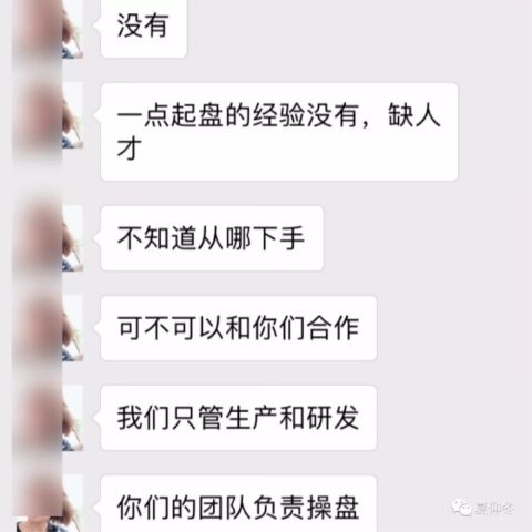 微商操盘手是什么人?如何找到好的微商操盘手