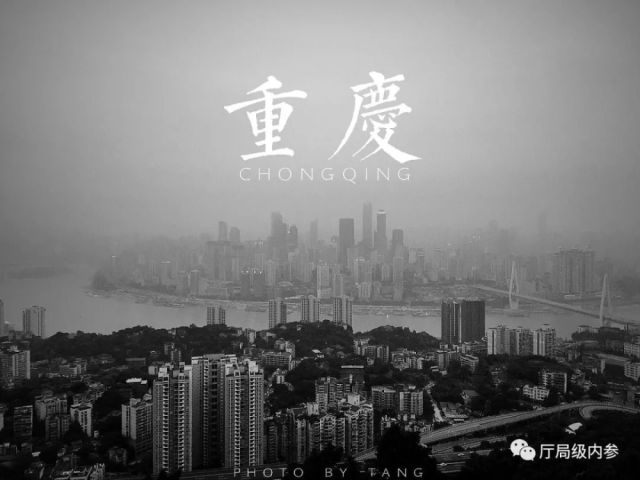 密室拜龙袍,可笑不可笑?