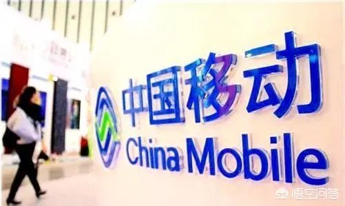 中国移动到底可不可以不换号码改变号码的归属