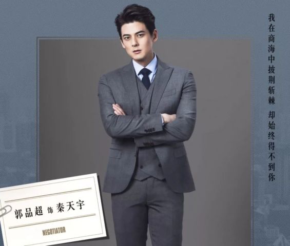 黄子韬《谈判官》发型是要上天?杨幂玩了N种