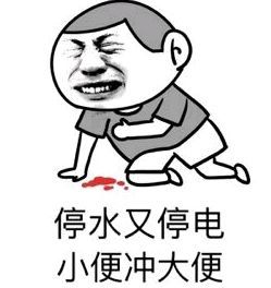 停水通知长达6个小时梧州这个区域的人注意了涉及西环路东山冲梧州