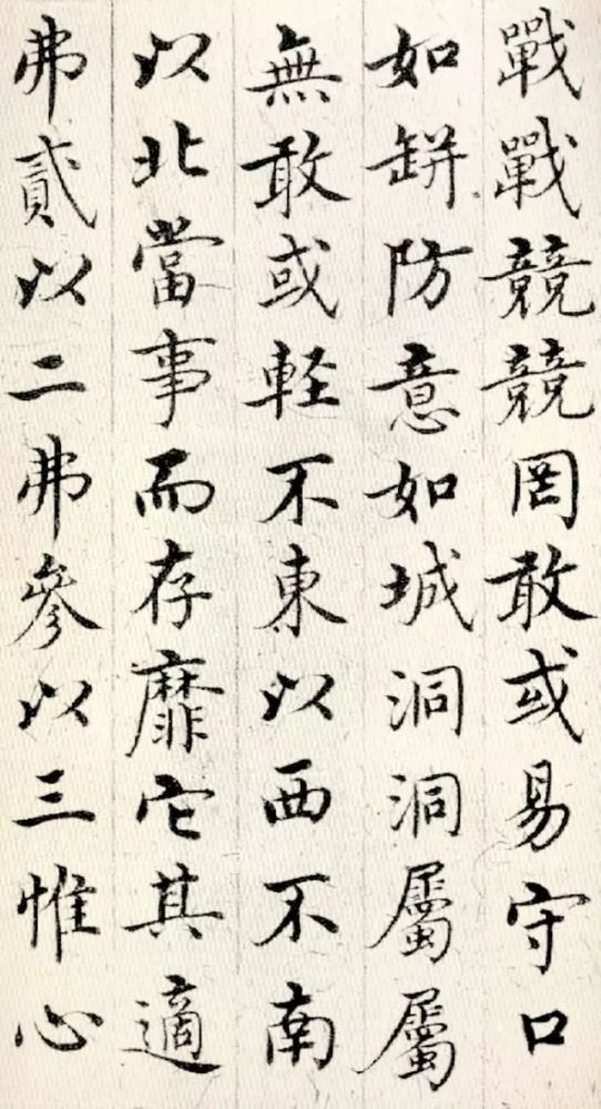 书法|自学书法8个狠招，一定可以根植传统、挥洒自如！