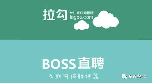 猎聘网企业登录入口