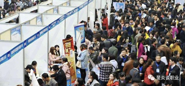 如何正确的找工作:招聘会与招聘网站如何选?