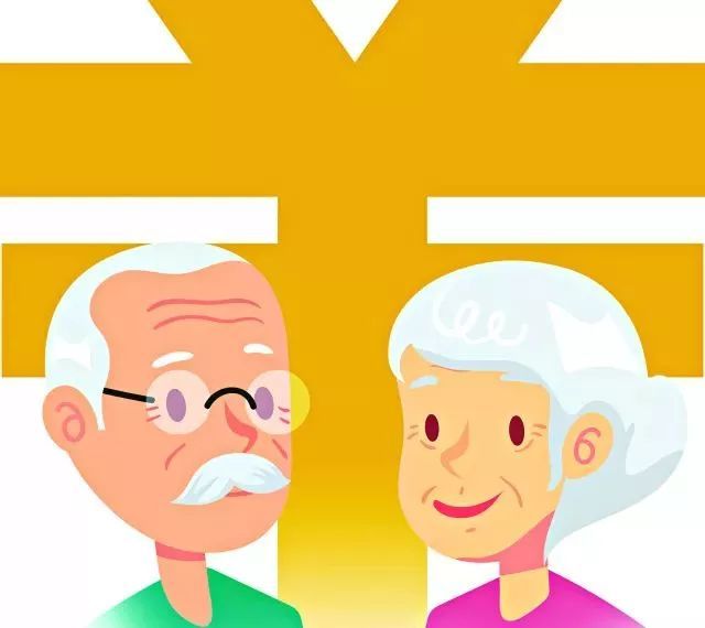 老保险不能一次缴齐?2018年养老保险新规定详