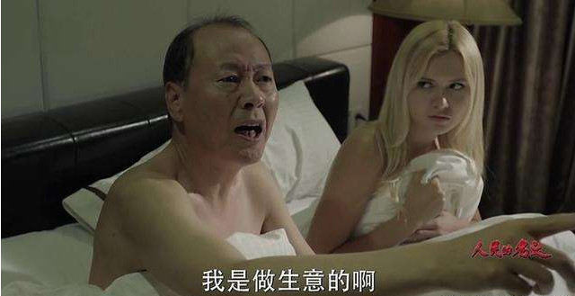 《人民的名义2》将拍, 那个爱在床上学英语的陈清泉, 值得我们学习!