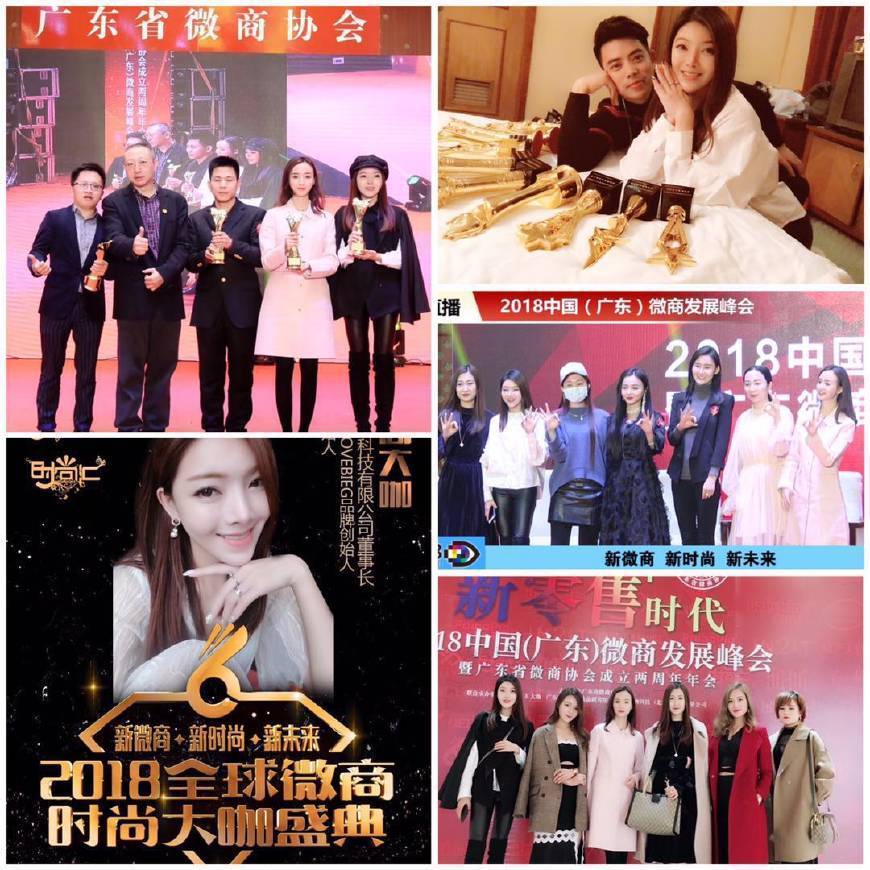 梦燃国际新零售女神严丽君 从微商亿元传奇到