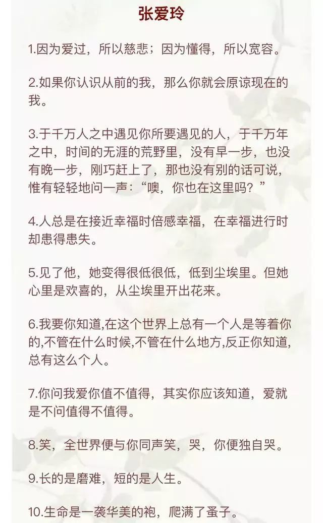 乙武名言 乙武名言