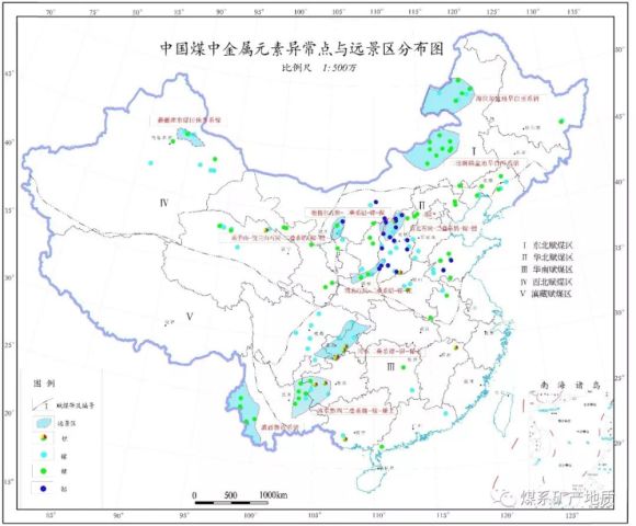 全国煤中金属矿产资源评价取得新进展 