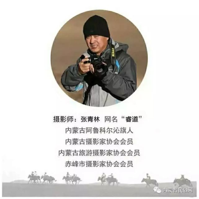 摄影师简介:张青林,网名"睿道".