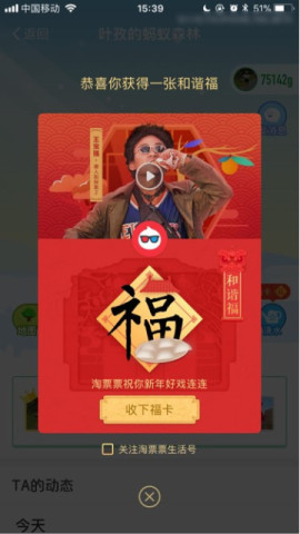 五福临门福是什么是哪五福 五福临门是指