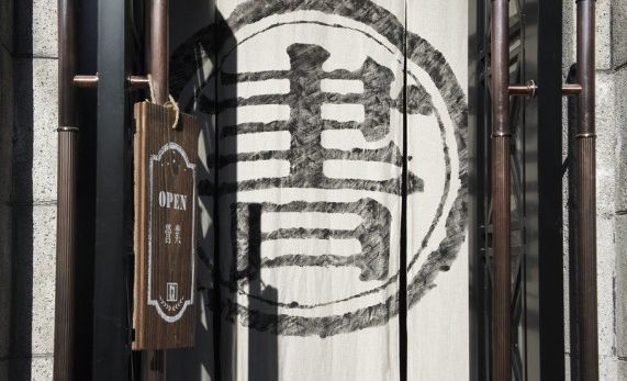 北京|长假未结束，还来得及打卡这些北京书店！