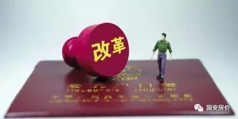 2018年最新限购政策来了!固安人才大战即将