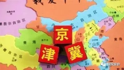 2018年最新限购政策来了!固安人才大战即将