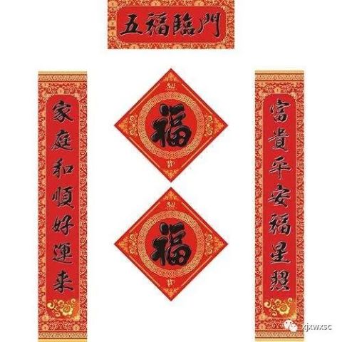 您的新春大礼包--2018新春看点全在这里!