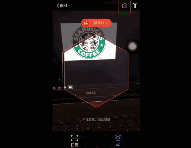 2021福字支付宝攻略_福字2019支付宝_2017支付宝 福字