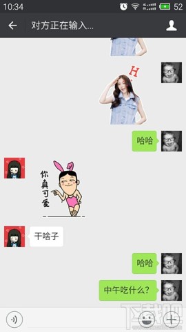 趣味科普--微信聊天中对方正在输入…的秘密