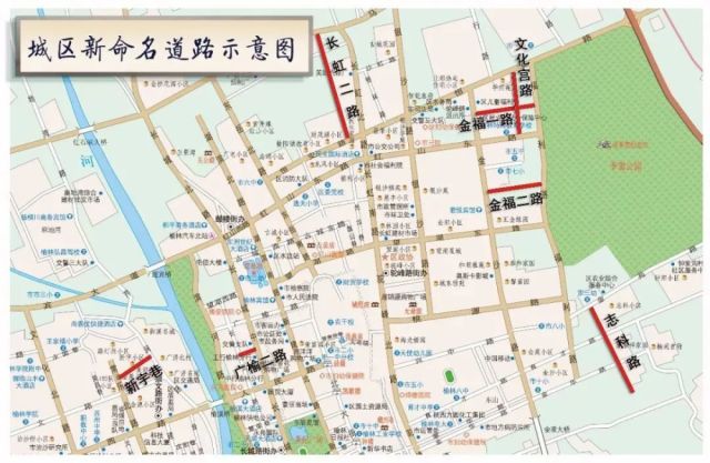 2月11日,記者從榆林市民政局區劃地名辦瞭解到,榆林城區7條新建成