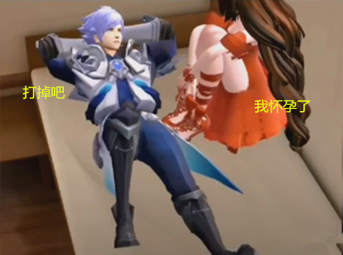 王者同人:神剧情!大乔告诉诸葛亮自己怀孕了,诸葛亮的反应无敌了