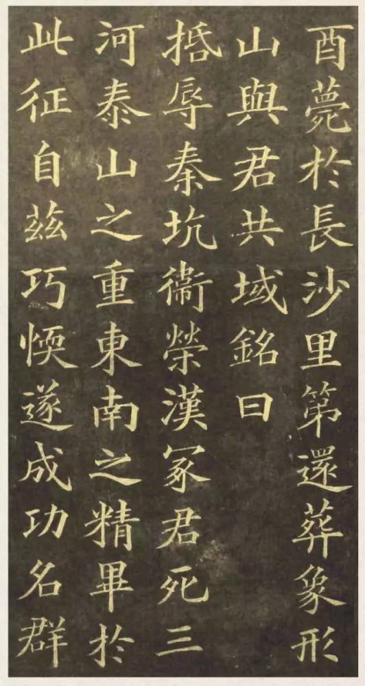 楷书|“字圣”楷书，名不虚传！