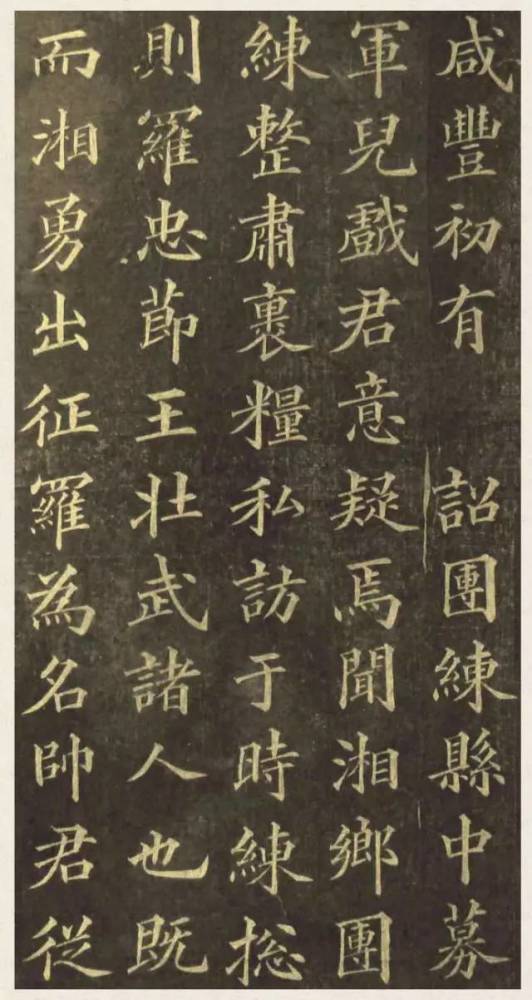 楷书|“字圣”楷书，名不虚传！