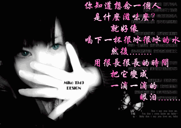 很短但很心碎的句子,句句说到心坎